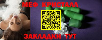 гидра Мариинск