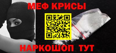 спайс Малоярославец