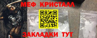 гидра Мариинск