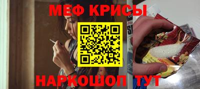 гидра Мариинск