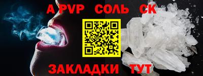 каннабис Малгобек