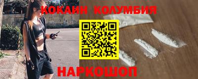 гидра Мариинск