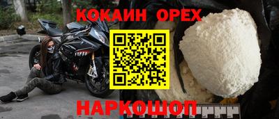 каннабис Малгобек