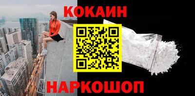 спайс Малоярославец
