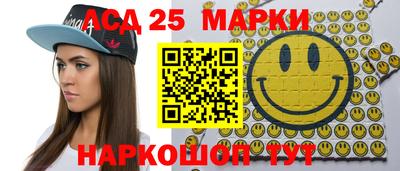 гидра Мариинск