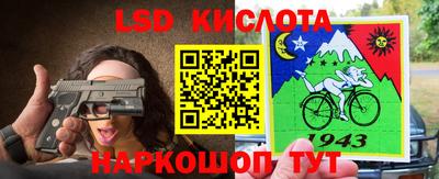 гидра Мариинск