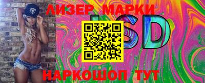 спайс Малоярославец