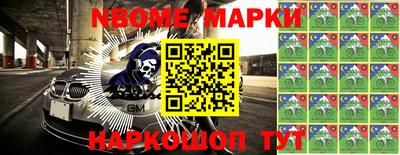 спайс Малоярославец