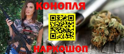 спайс Малоярославец
