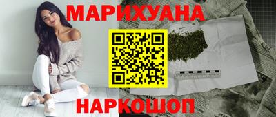 каннабис Малгобек