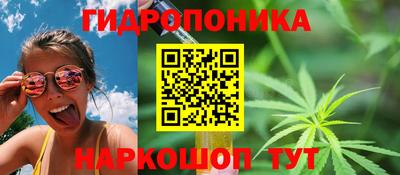 спайс Малоярославец