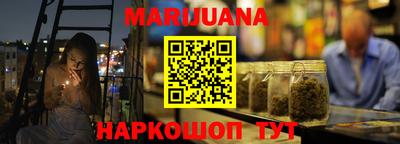 каннабис Малгобек