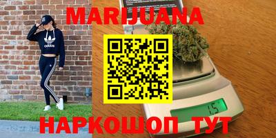 гидра Мариинск