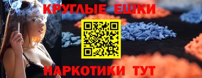 гидра Мариинск