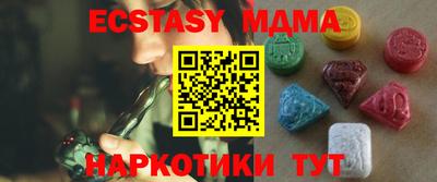 каннабис Малгобек