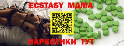 спайс Малоярославец