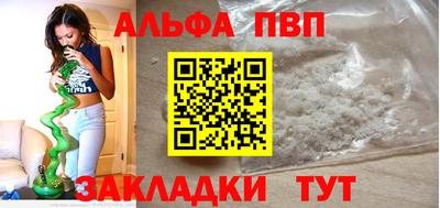 спайс Малоярославец