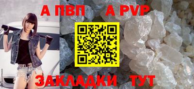 спайс Малоярославец
