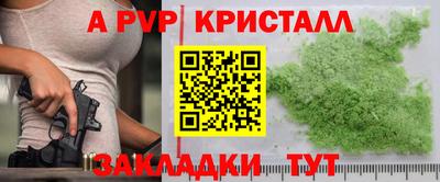 гидра Мариинск