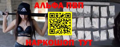 спайс Малоярославец