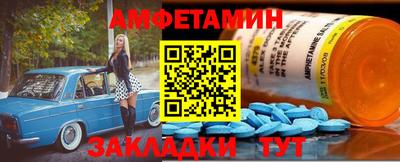 спайс Малоярославец