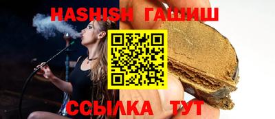 гидра Мариинск