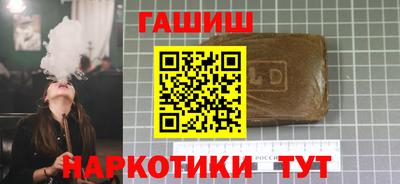 спайс Малоярославец