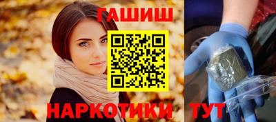 гидра Мариинск