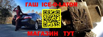 спайс Малоярославец