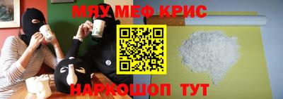 спайс Малоярославец