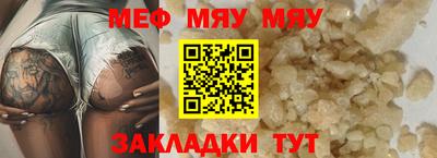 спайс Малоярославец