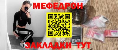 гидра Мариинск