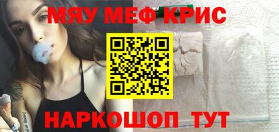 спайс Малоярославец