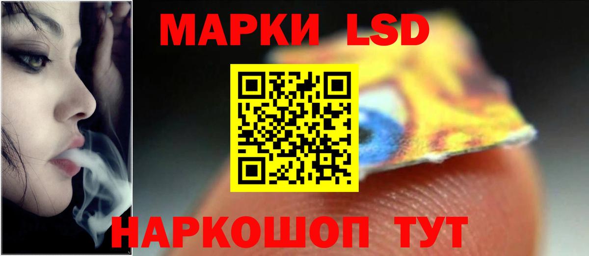 Заводоуковск  ЛСД экстази ecstasy  LSD-25 экстази  Вход с VPN  LSD-25 экстази кислота 