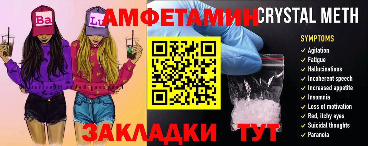 Первитин кристалл Заводоуковск